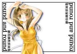 Page 1 of Rounnd And Round