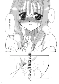 Page 9 of Rounnd And Round