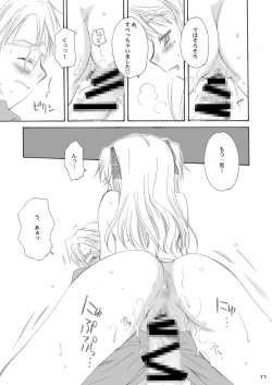 Page 22 of Delicious Time