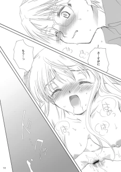 Page 31 of Delicious Time