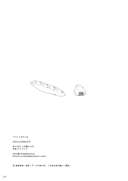 Page 41 of Delicious Time