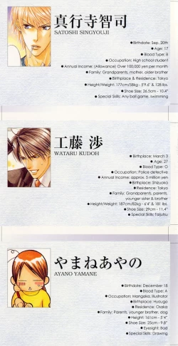 Page 1 of Cat & Master Dog