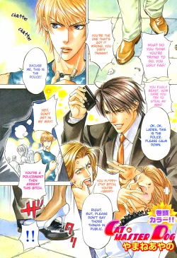 Page 3 of Cat & Master Dog