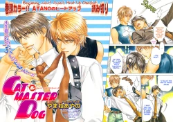 Page 4 of Cat & Master Dog