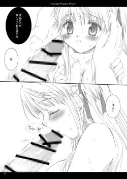 Page 13 of Lavable Puppet Show ;T