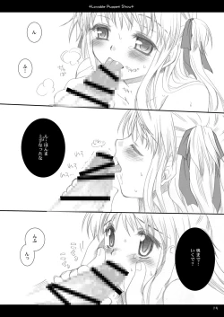 Page 14 of Lavable Puppet Show ;T