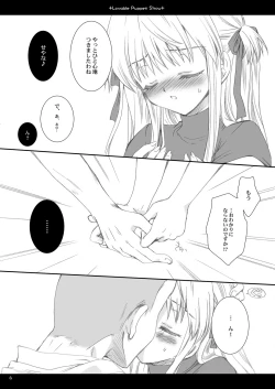 Page 5 of Lavable Puppet Show ;T