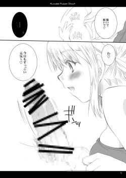 Page 6 of Lavable Puppet Show ;M