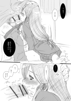 Page 3 of 副会長。