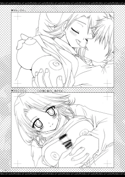 Page 117 of ふたりでひとつの恋心原画集