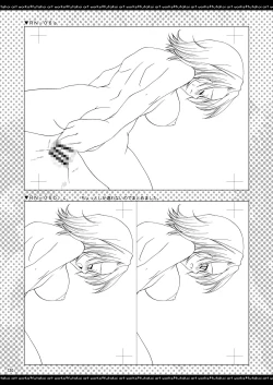 Page 119 of ふたりでひとつの恋心原画集