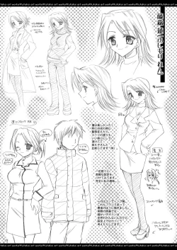 Page 11 of ふたりでひとつの恋心原画集