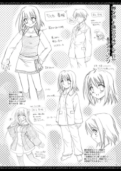 Page 12 of ふたりでひとつの恋心原画集
