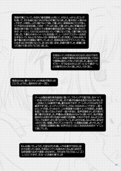 Page 136 of ふたりでひとつの恋心原画集