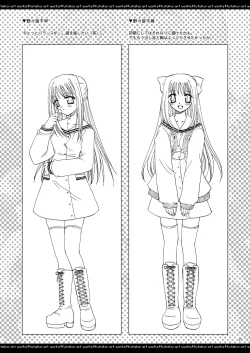 Page 16 of ふたりでひとつの恋心原画集