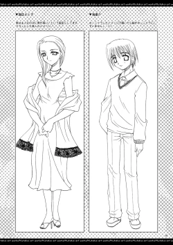 Page 18 of ふたりでひとつの恋心原画集