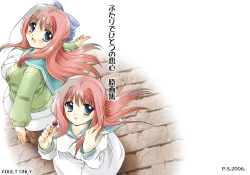 Page 1 of ふたりでひとつの恋心原画集