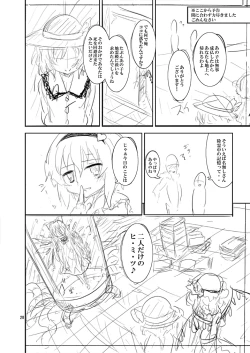 Page 27 of Satori wa Tomodachi ga Sukunai