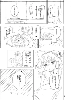 Page 28 of Satori wa Tomodachi ga Sukunai