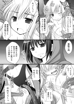 Page 2 of Seishinhoukai Surumade Kusugurimakutte Ryoujoku Shitemiru Test V