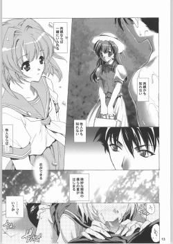 Page 12 of Mix Berry