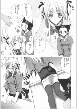 Page 24 of Mix Berry