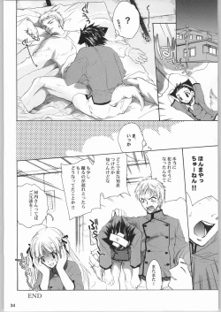 Page 33 of Mix Berry