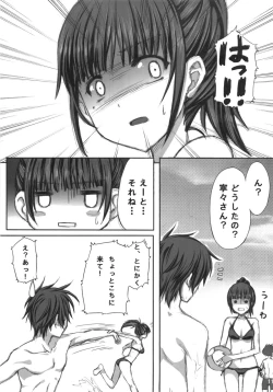 Page 10 of NE2+ remake