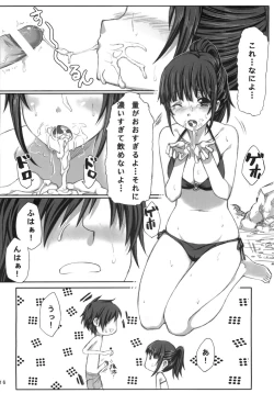 Page 15 of NE2+ remake