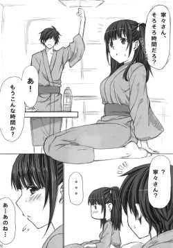 Page 21 of NE2+ remake