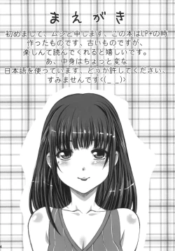 Page 3 of NE2+ remake