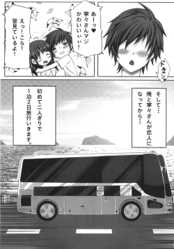 Page 6 of NE2+ remake