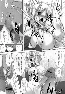 Page 14 of Yukkii Hatsujouki Dash PLUS