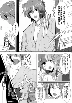 Page 24 of Yukkii Hatsujouki Dash PLUS