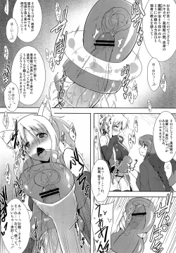 Page 8 of Yukkii Hatsujouki Dash PLUS