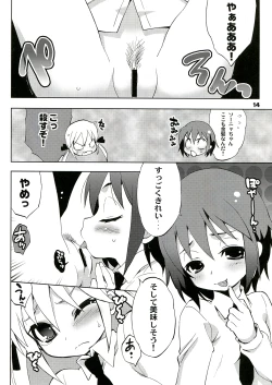 Page 14 of Kurayami Shiryuunin