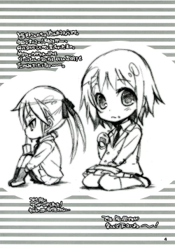 Page 4 of Kurayami Shiryuunin