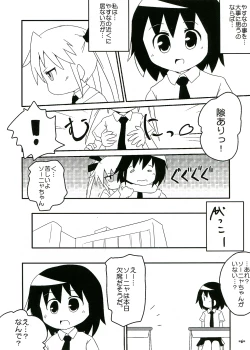 Page 6 of Yasuna to Sonya no Fushigi na Kankei