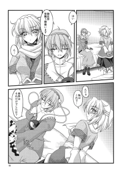 Page 18 of Pleasure Ground