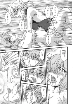 Page 30 of Pleasure Ground