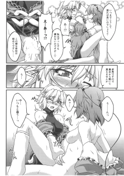 Page 17 of Speechless