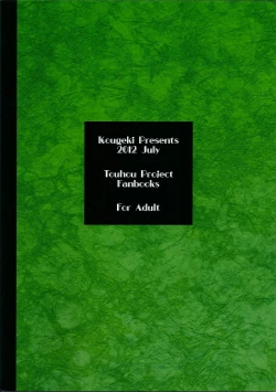 Page 26 of Speechless