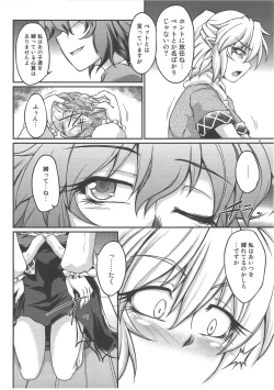 Page 3 of Speechless