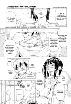 Download Kikan Gentei Imomushi Ch. 1-2