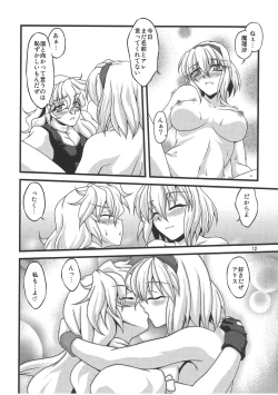 Page 11 of Ni Tasu Nana wa BaCouple