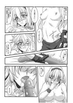 Page 17 of Ni Tasu Nana wa BaCouple