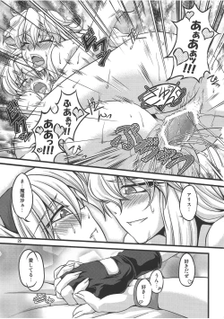 Page 24 of Ni Tasu Nana wa BaCouple