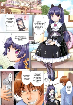Page 2 of Kuroneko ga Okasareruuuu