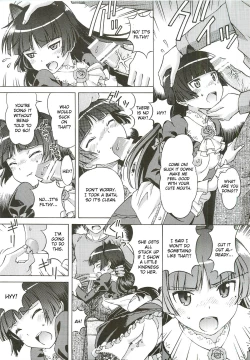 Page 8 of Kuroneko ga Okasareruuuu