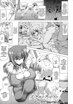 Page 109 of Bakebare!